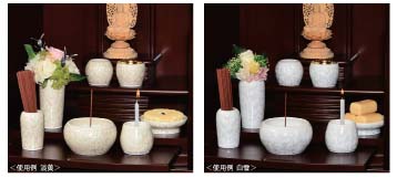 洗練されたシルエットと気品漂う色使いで高級感を演出する京都清水焼のお仏具
